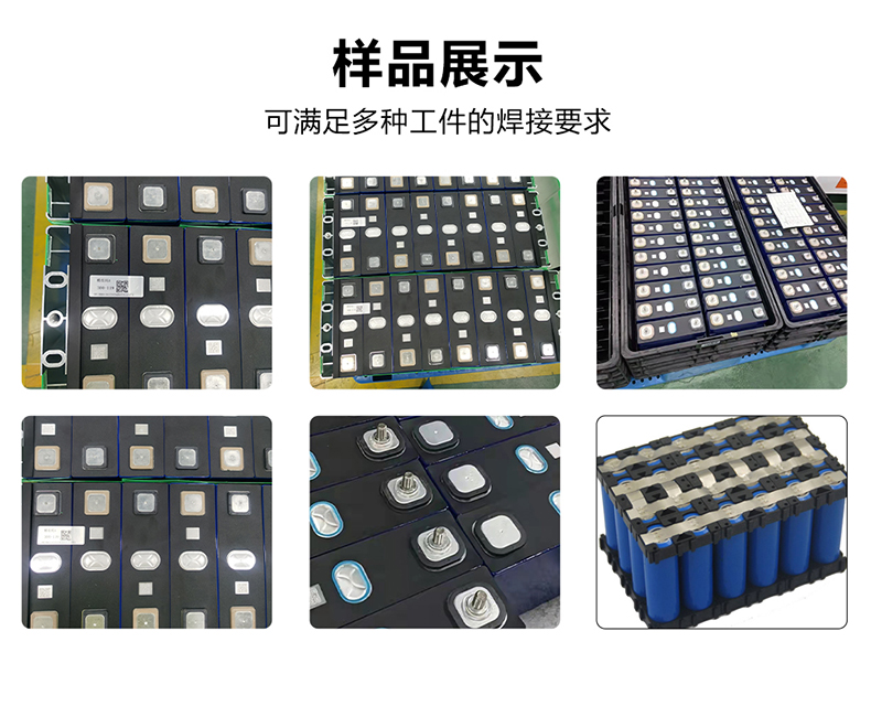 鋰電池龍門連續(xù)振鏡激光焊接機(jī)(圖6)