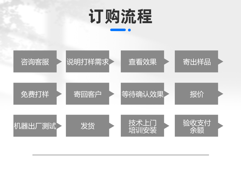 單軸金屬管料平臺(tái)自動(dòng)激光焊接機(jī)(圖13)