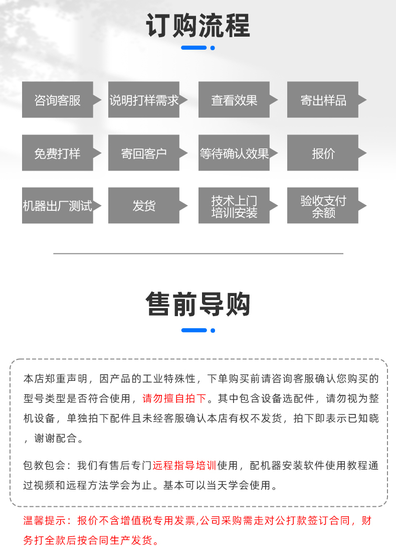 1000W脈沖激光清洗機(jī)(圖11)